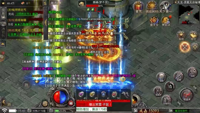 (有没有不氪金的传奇手游 知乎)有没有不氪金的传奇手游