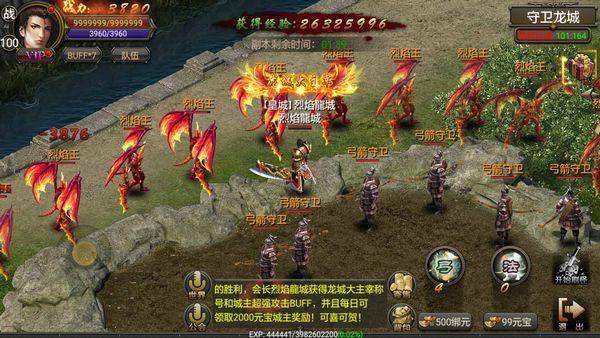 (手机版不充钱的传奇)不充钱的手游传奇