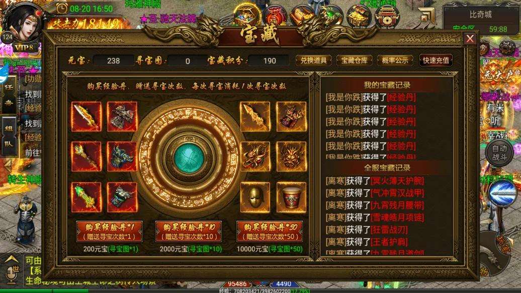 (盛世龙城怎么赚rmb)盛世龙城传奇手游怎么赚钱