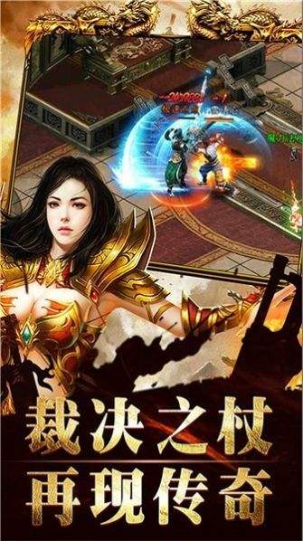 (攻击速度快的传奇手游)传奇攻速版手游