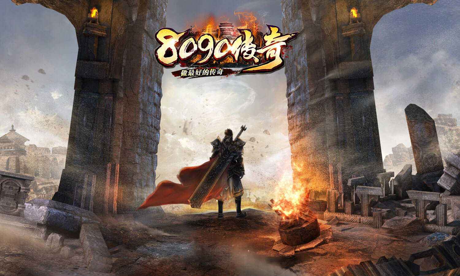 (手游有传奇3合一吗)手游有传奇