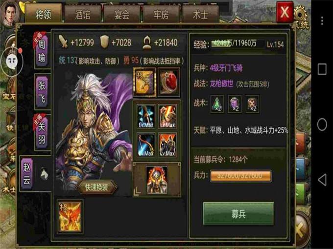 (手游传奇怎么样)手游传奇哪个靠谱