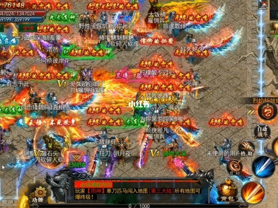 免费单职业传奇手游单职业传奇手游新开服网站