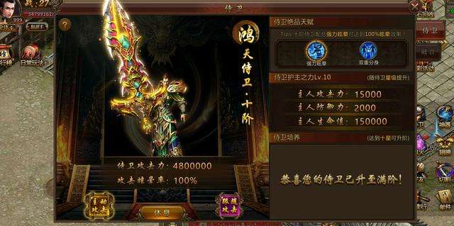 免费单职业传奇手游单职业传奇手游新开服网站