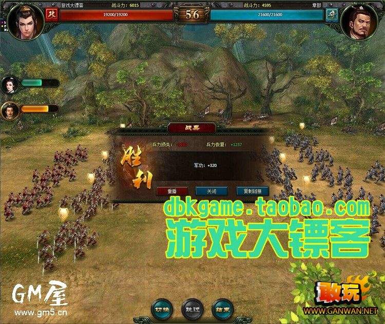 (传奇手机游戏网游)好玩传奇手机网页游戏