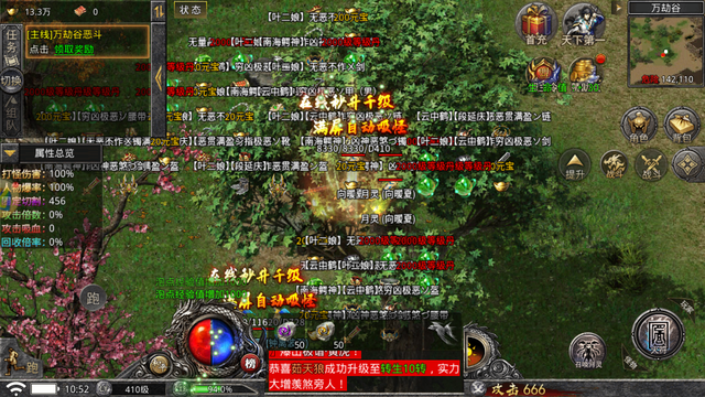 (耐玩不坑钱的传奇手游有哪些)耐玩不坑钱的传奇手游