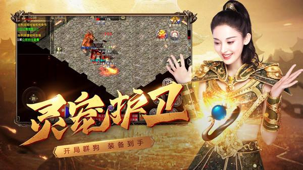 复古传奇手游游戏攻略复古传奇手游攻略新手