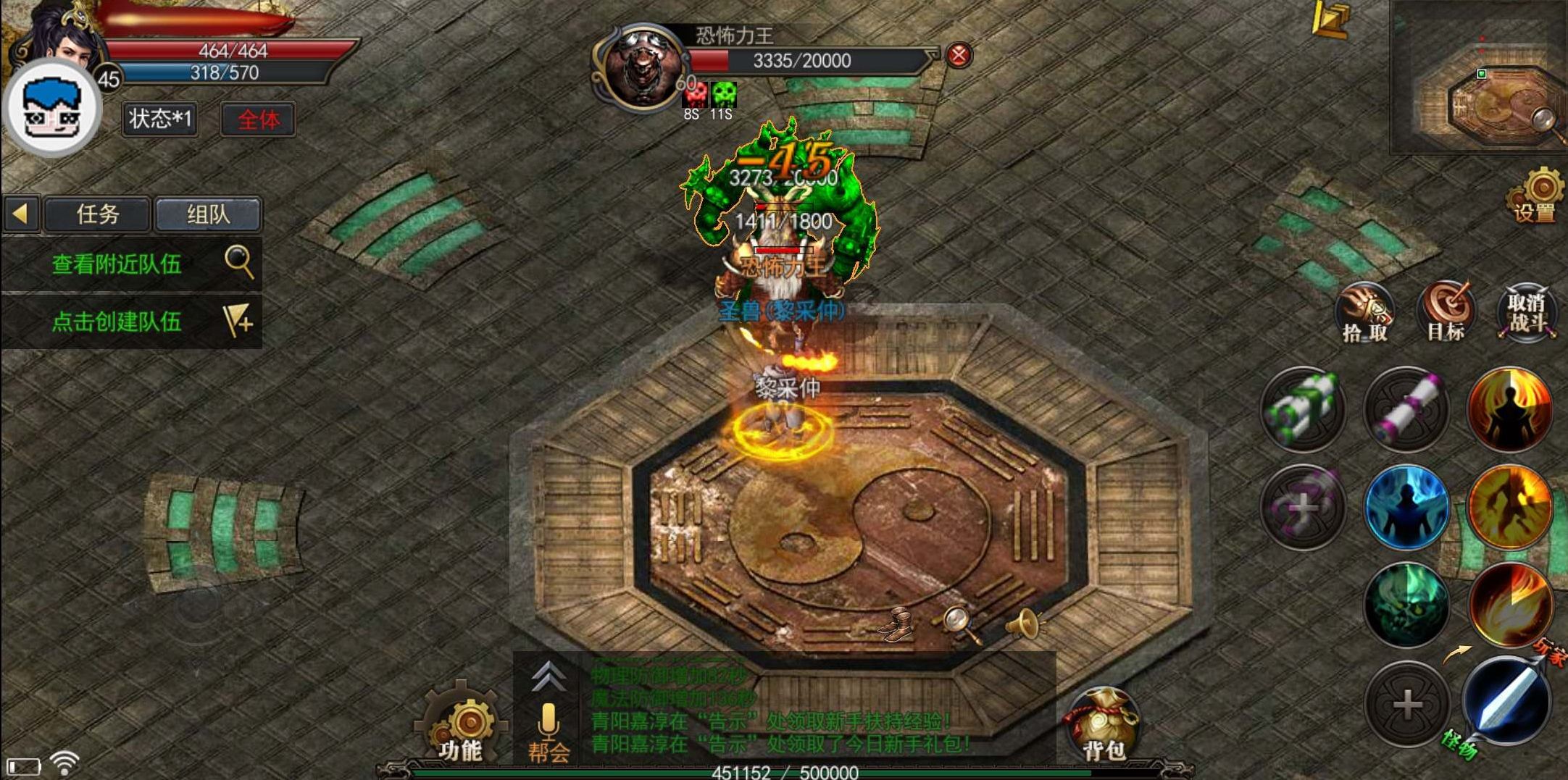 (复古传奇180手游石墓阵怎么走)复古传奇手游石墓阵怎么走