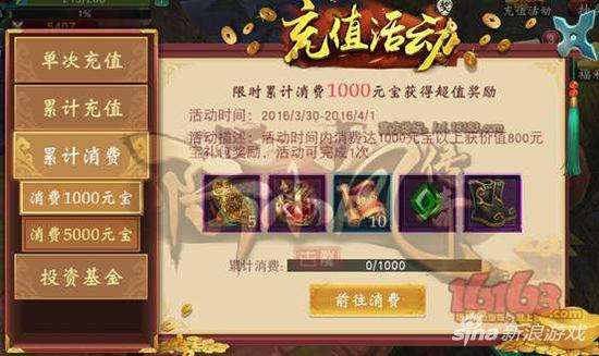 传奇手游海外充值传奇手游海外充值价格