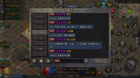 (有能玩的传奇手游吗)传奇手游怎么才能够玩