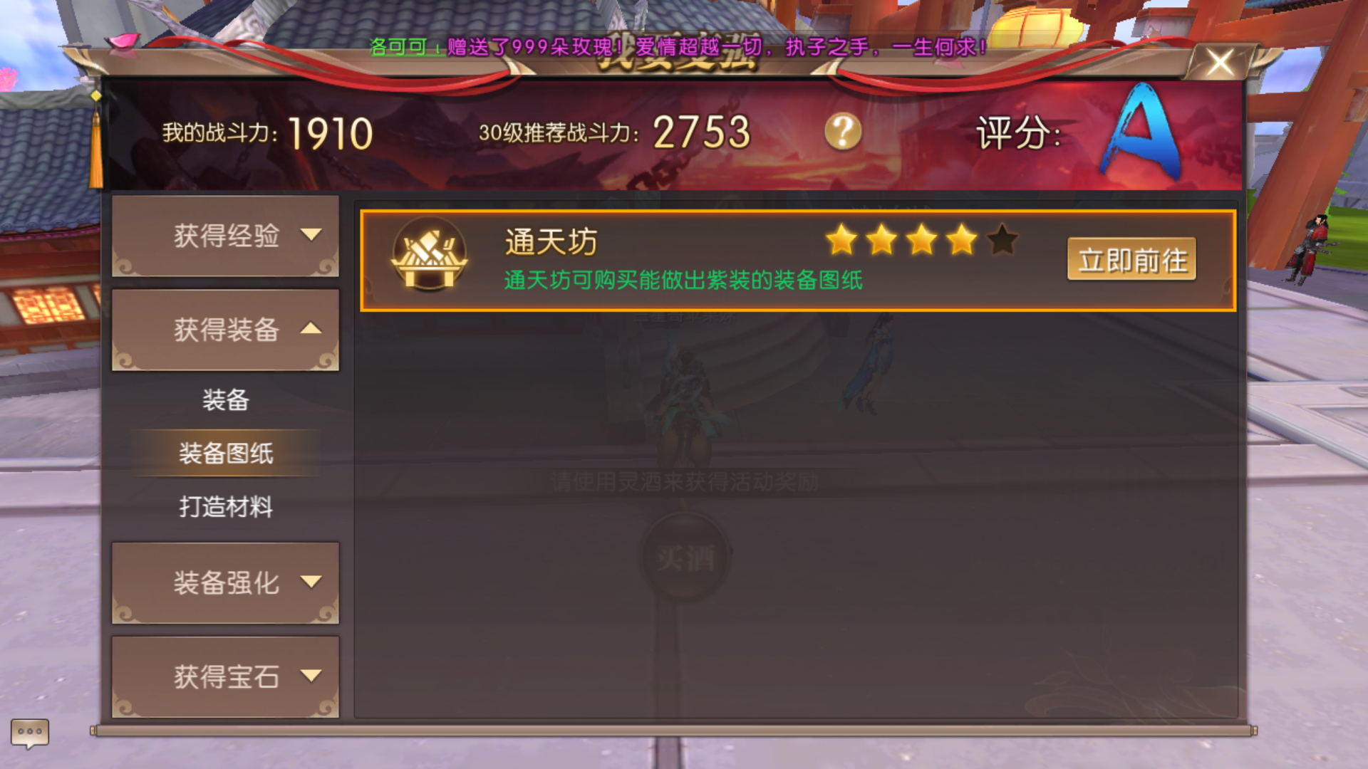 轩辕传奇手游vip价格表轩辕传奇手游vip价格表图片