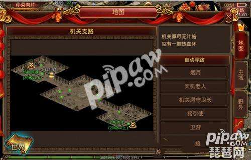 (传奇世界用什么软件挂机)传奇世界手游挂机软件