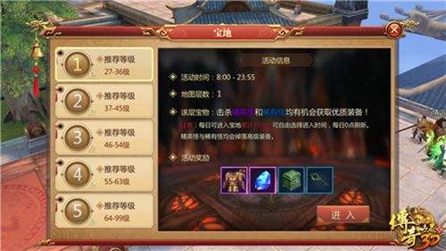 (传奇世界用什么软件挂机)传奇世界手游挂机软件