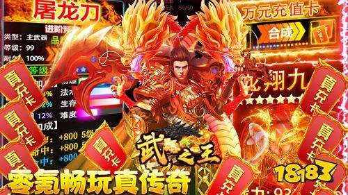 (不氪金的传奇类手游)不肝不氪的传奇手游