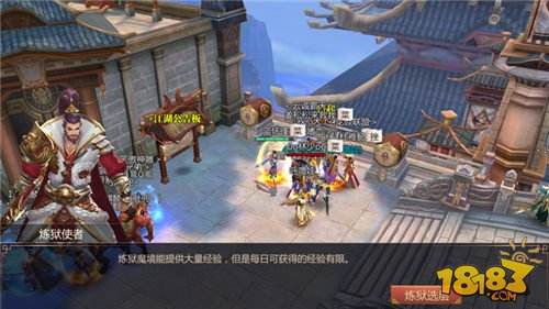 怎么下载传奇3d手游传奇3d版手游下载