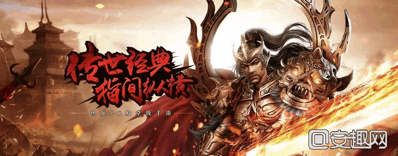 (传奇世界2手游公益服)传奇世界手游公益服