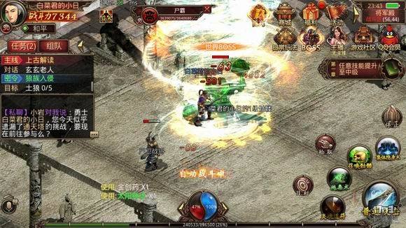 (传奇世界2手游公益服)传奇世界手游公益服