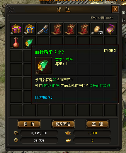 传奇霸业手游破解版传奇霸业手游版下载