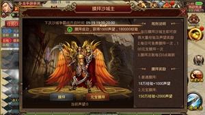 (传奇手游单机版)安卓传奇单机版手游下载