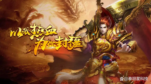 (若何代办署理传奇手游赚钱)若何代办署理传奇手游