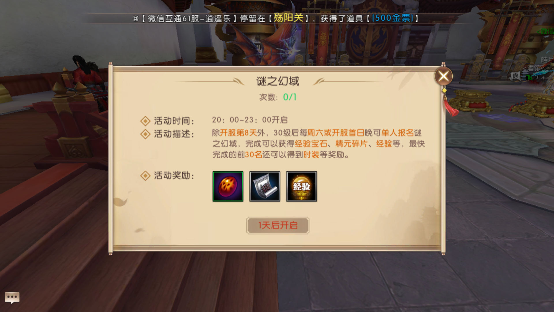 轩辕传奇手游太烧钱轩辕传奇手游太烧钱怎么办