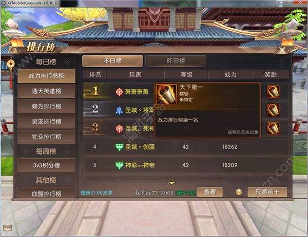 轩辕传奇手游太烧钱轩辕传奇手游太烧钱怎么办