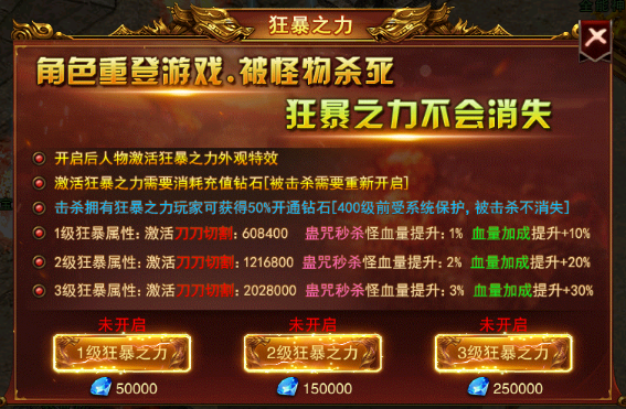 (传奇游戏手游传奇游戏)传奇手游平台游戏攻略