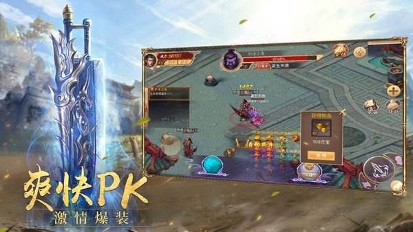 (传奇游戏手游传奇游戏)传奇手游平台游戏攻略