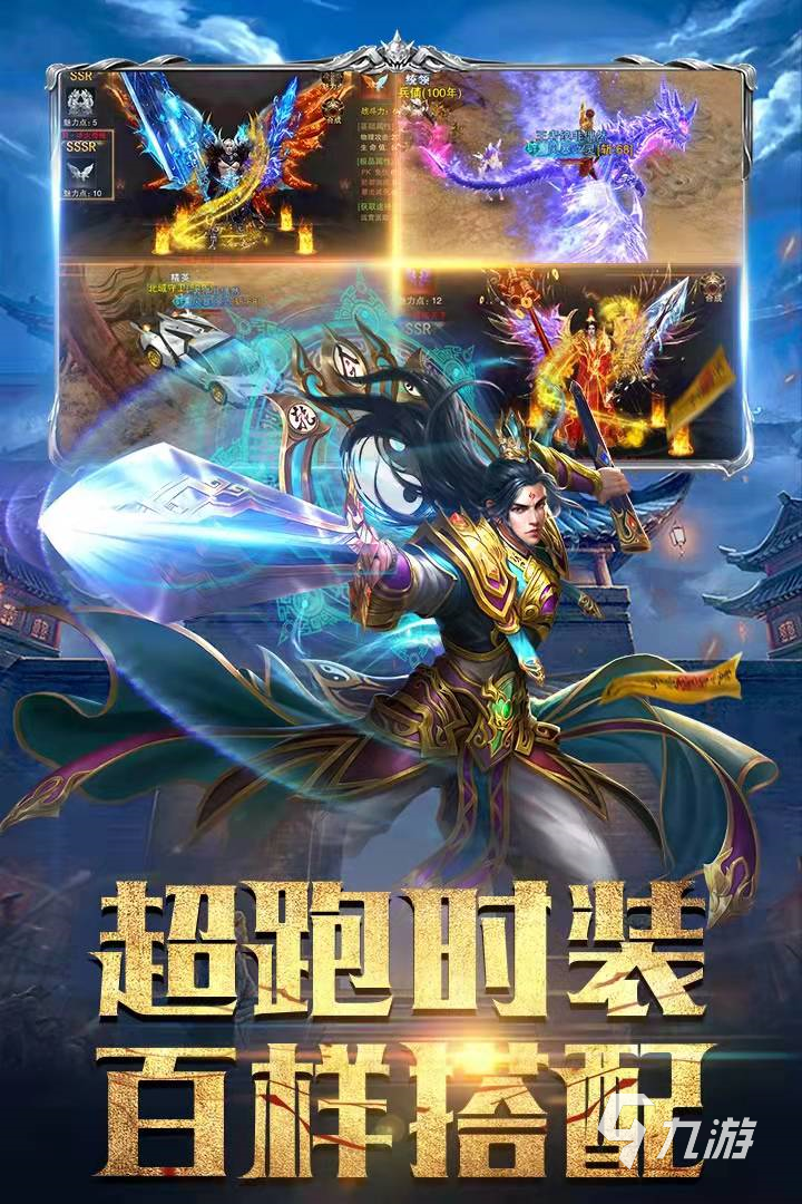 (传奇手游排行榜2021单职业手)传奇手游排行榜2021