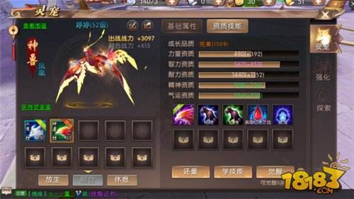(类似轩辕传奇的手游的游戏)类似轩辕传奇的手游