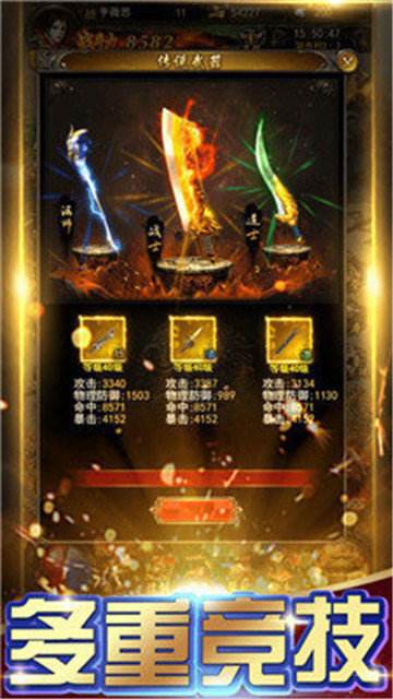 (手游寒冰传奇高爆版)冰雪高爆版传奇手游
