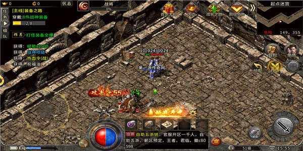 (手机版传奇游戏)传奇版手游传奇版