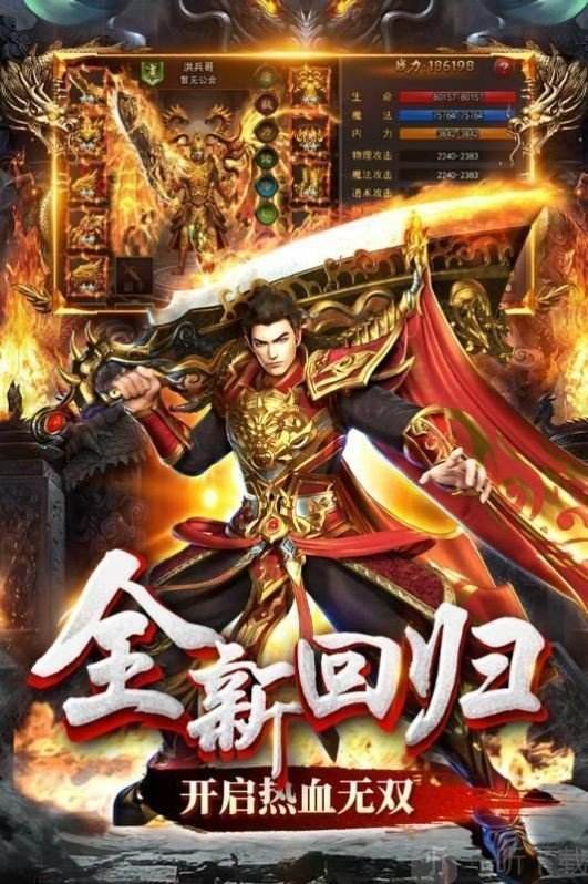 (传奇手游反常单职业刀刀切割)刀刀切割传奇手游单职