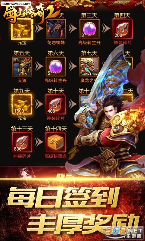 (传奇下载手游)传奇手机版游戏