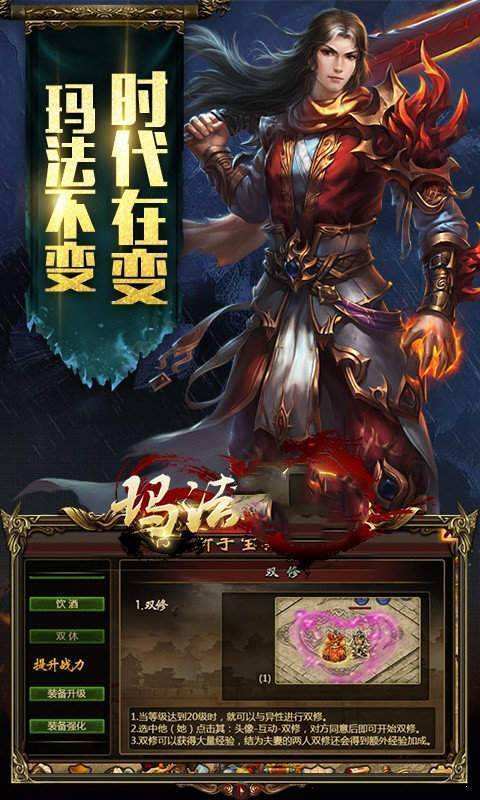 公益传奇手游无vip无商城纯公益传奇手游
