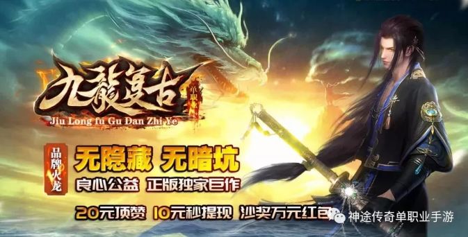 公益传奇手游无vip无商城纯公益传奇手游