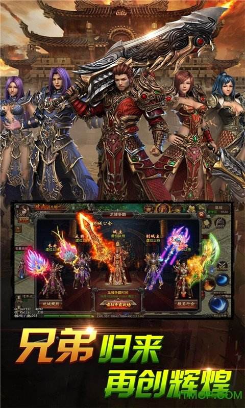 (传奇类型单机手游)手游传奇类单机游戏