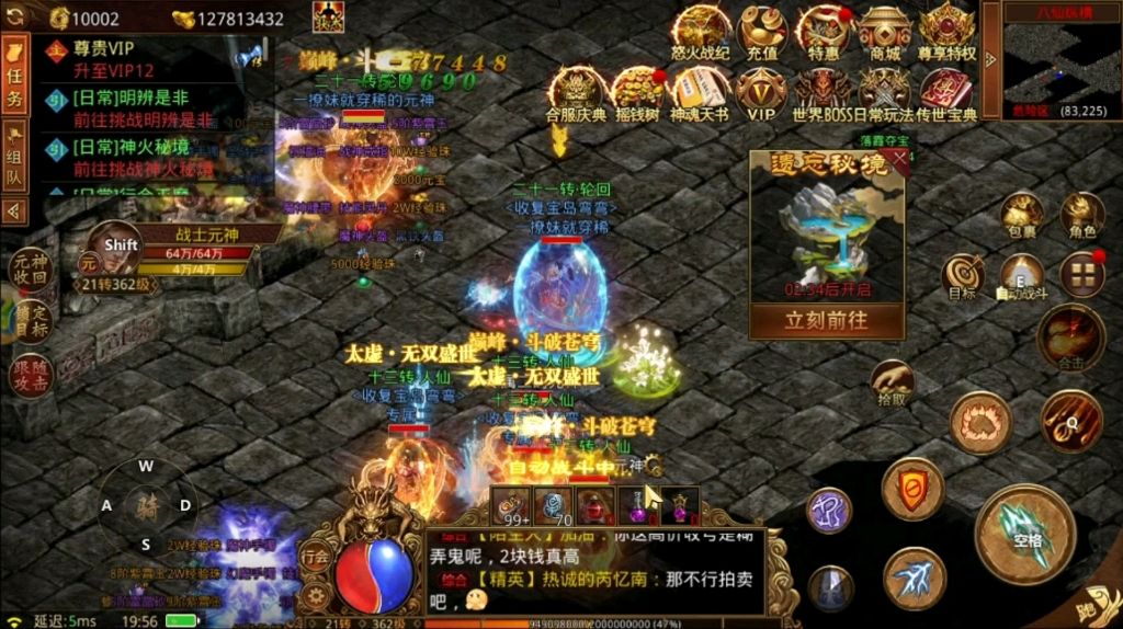 传奇手游搬砖赚钱攻略传奇手游搬砖赚钱教程