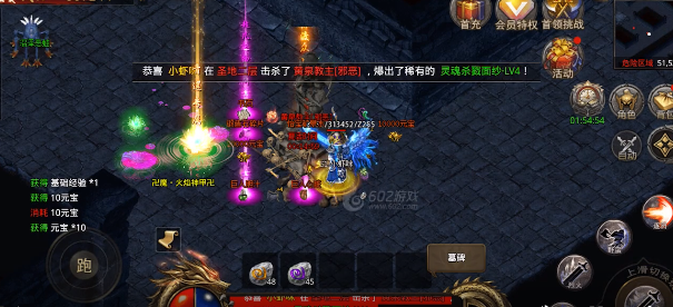 (传奇狞恶版手游官网下载)传奇狞恶版手游