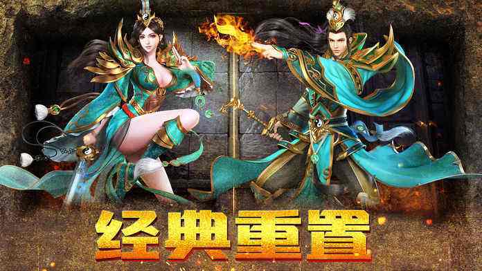 (小游戏御天传奇)御天传奇手游
