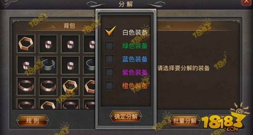 传奇手游配备合成表传奇手游配备合成表大全