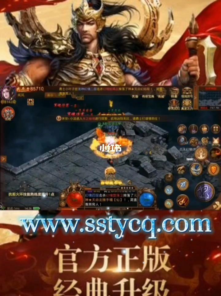 冰雪版本手游传奇冰雪版本传奇手游官网