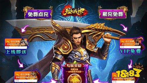 (横版传奇手游排行榜)传奇横版手机游戏排行