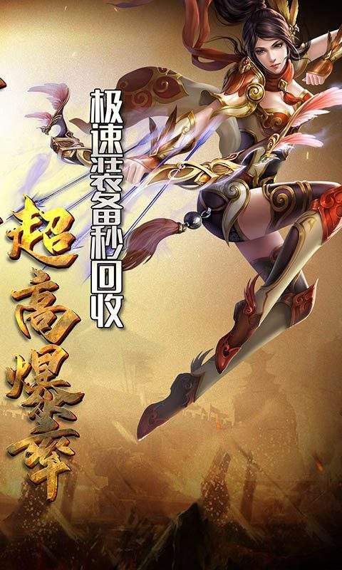 傲世龙城传奇手游傲世龙城传奇手旅客服