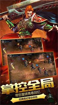 (极品传奇手游官网)极品传奇手游