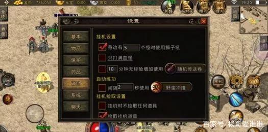 3975复古传奇手游攻略3975传奇手游官网