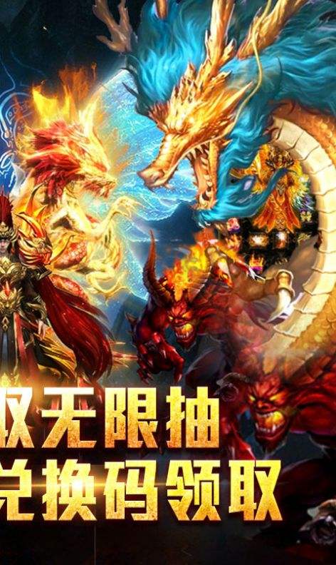 最新传奇类手游最新传奇类手游哪个好