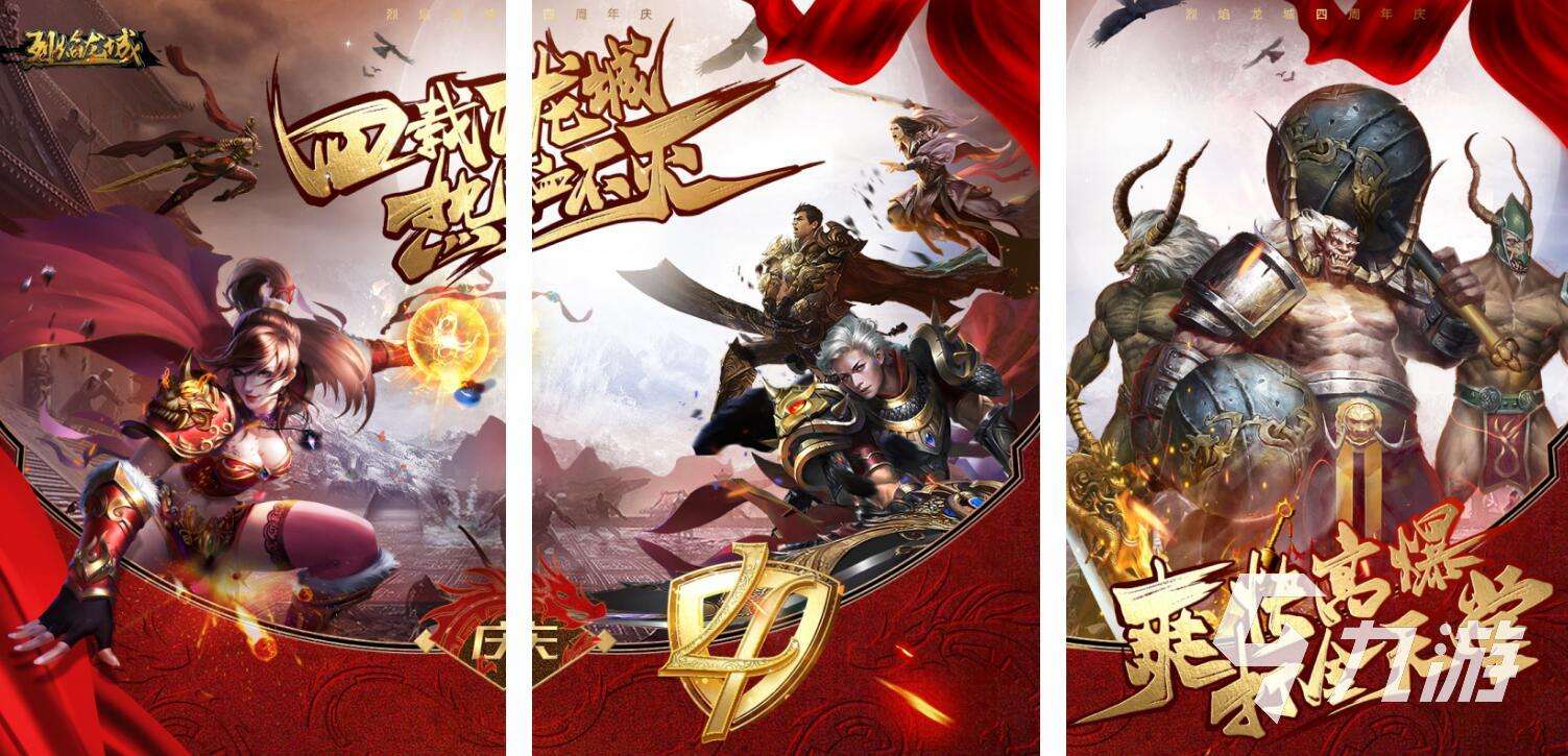 (最新版本的传奇手游)传奇原版手游