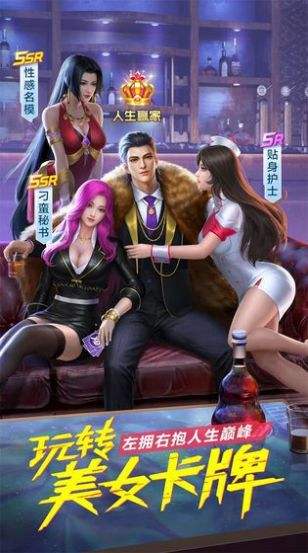 都会传奇手游都会传奇手游单职业