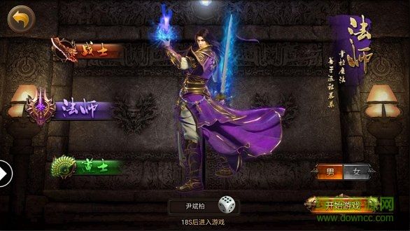 超变传奇手游排行榜反常传奇手游排行榜